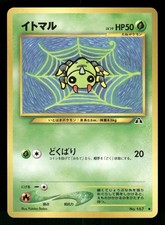 2000 Light Played Pokemon Spinarak No. 167 Neo Discovery Japanese