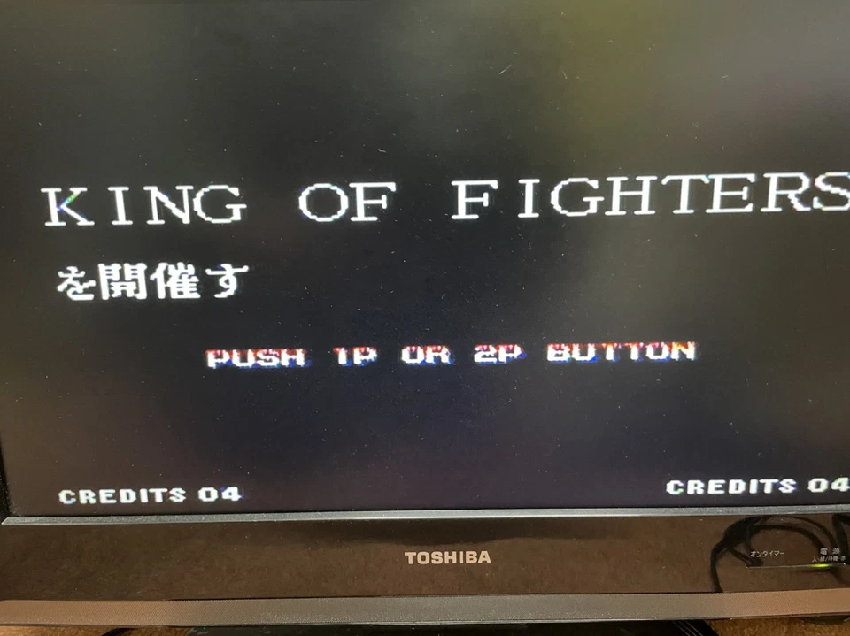 Neo Geo AES The King of Fighters 95 KOF95 SNK ROM Cartridge Only Tested Good - Image 4 of 4