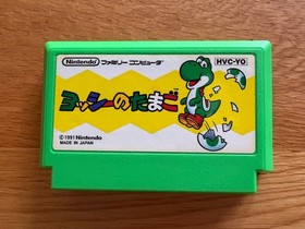 Yoshi no Tamago JPN Nintendo NES FC Cl&aacute;sico Nintendo Cl&aacute;sico Puzzle Famicom