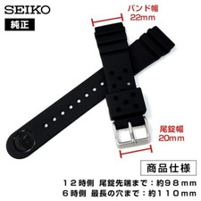 SEIKO Genuine Diver Urethane Band DAL1BP 22mm Men's Color Black Genuine Product