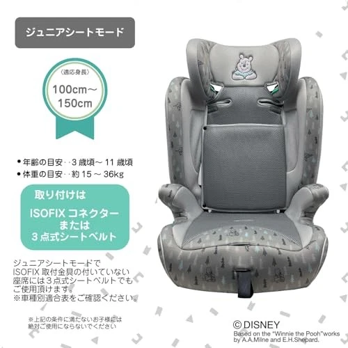 Disney i-Size Winnie the Pooh Harness Junior Car Seat for ages 15 months and up - Image 3 of 4