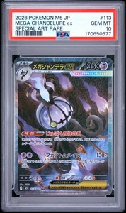 Chandelure Psa 10 | eBay