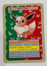 Eevee [Holo] #133 Prices | Pokemon Japanese Topsun | Pokemon Cards