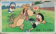 Doraemon Nobita Dog Lick Vintage Japanese Menko Card Fujiko Shogakukan TV Asahi