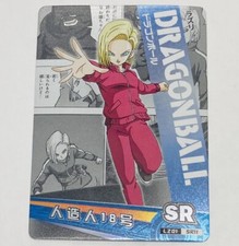 Android 18 - Dragon Ball Super Trading Card LZ01 SR11 Holo Foil Super Rare Tc5