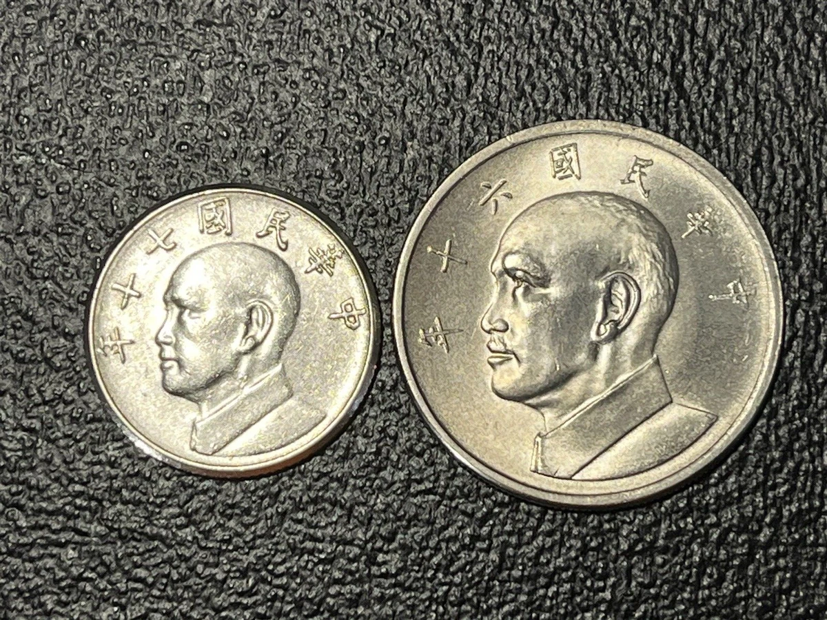 1971 中国硬币| eBay