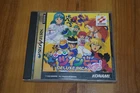 Detana TwinBee Yahho! Deluxe Pack Sega Saturn Complete