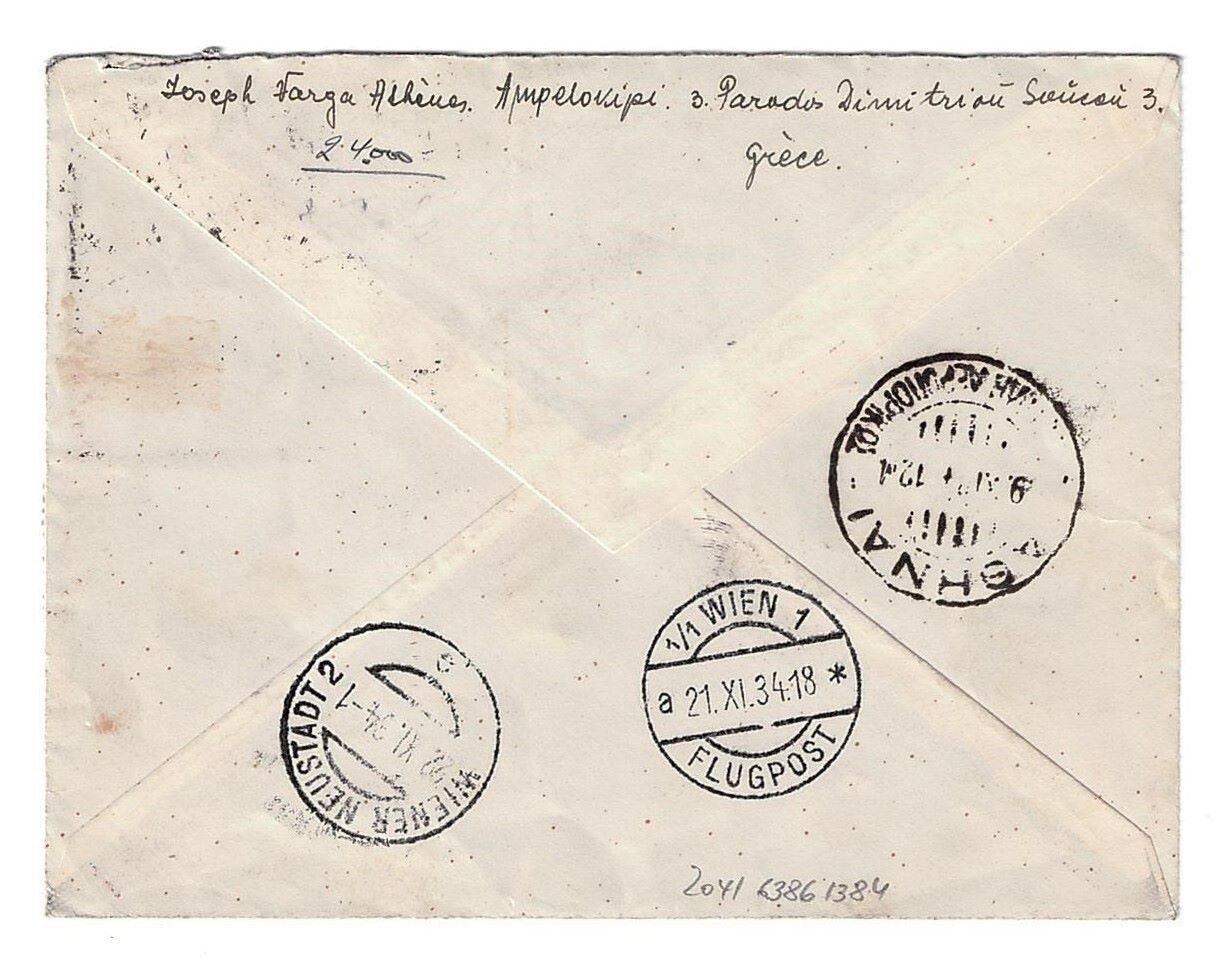 Greece AIRMAIL COVER to Austria 1934 eBay