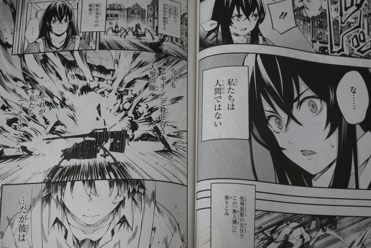 プロファイル100 全27巻 プロファイル100 全27巻