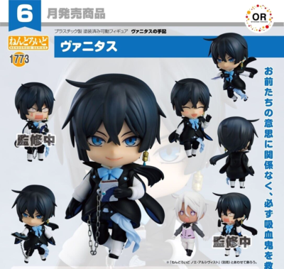 NEW Nendoroid The Case Study of Vanitas - Vanitas 1773 Good Smile