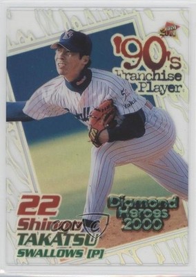 2000 BBM Diamond Heroes 90's Franchise Player Shingo Takatsu #F19 b9e