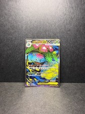 Pokemon Card Mega Venusaur ex SR 076/063 M1L Mega Brave Japanese