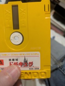 Castlevania Akumajo Dracula Famicom Disk System Nintendo (game only)