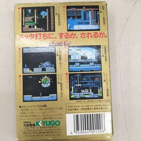 KYUGO Famicom Soft Crossfire Junk Used