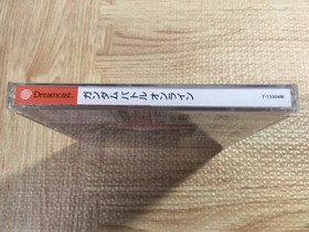 Gundam Battle Online SEGA DreamCast Japan - FJ7711