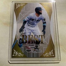 2025 BBM Infinity Teruaki Sato The Best Hanshin Tigers MLB【U.S./DDP】
