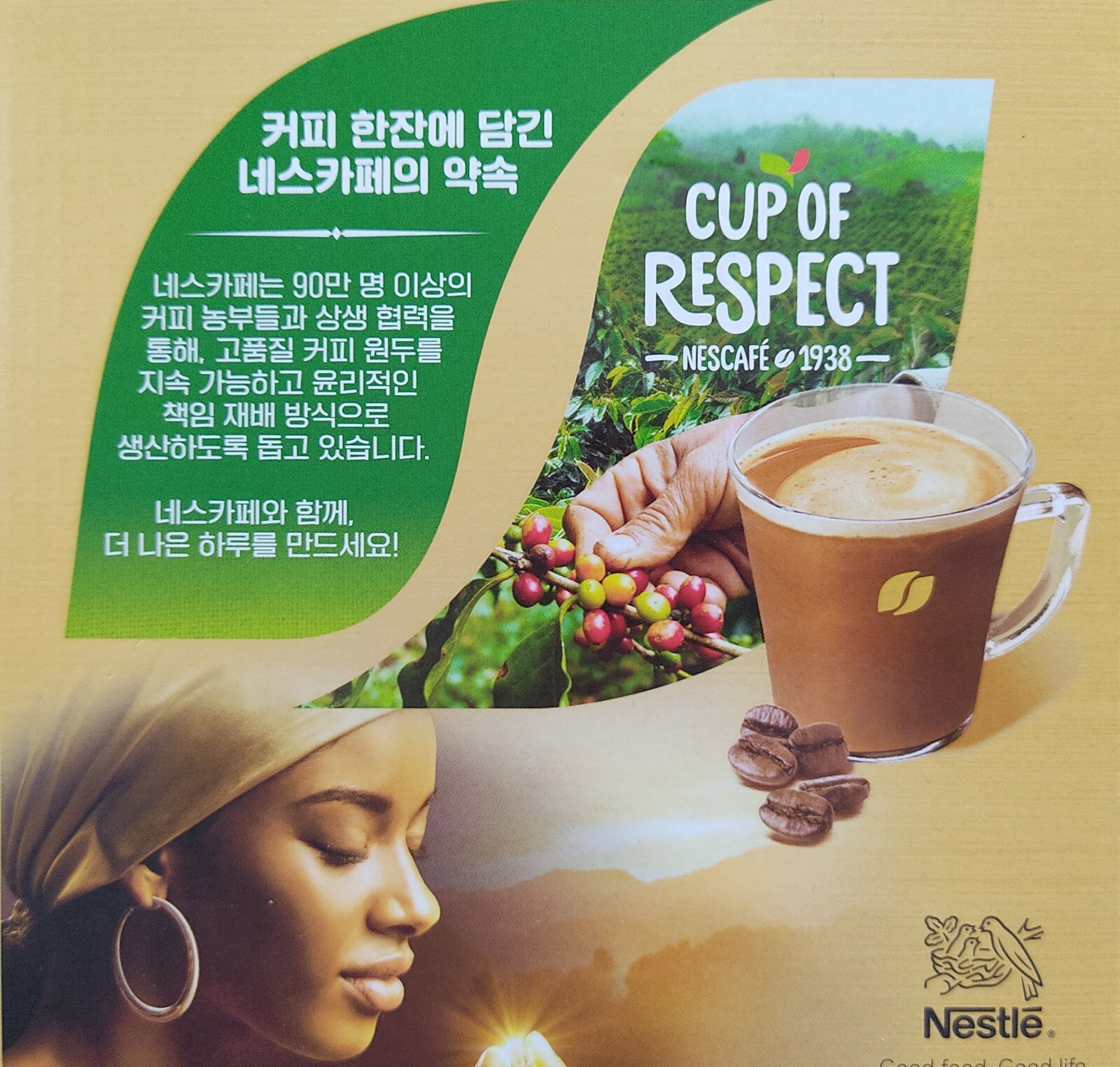 Korean Instant Coffee Mix NESCAFE SUPREMO(7110sticks) Good Taste