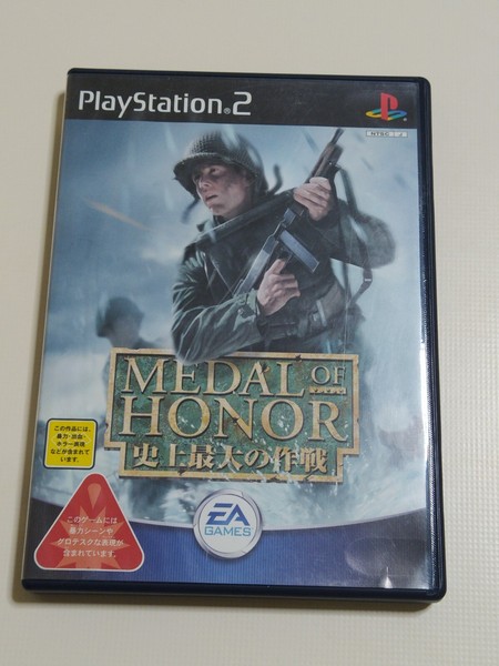 Medal of Honor: Shijou Saidai no Sakusen - Ps2 versión japonesa. Sistema NTSC-J.