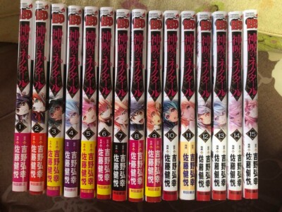Gebrauchtes Shinju no Nectar Vol.1-15 Set Neuester Band Manga Comics Japanisch