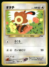 2000 Moderately Played Pokemon Sentret No. 161 Neo Discovery Japanese