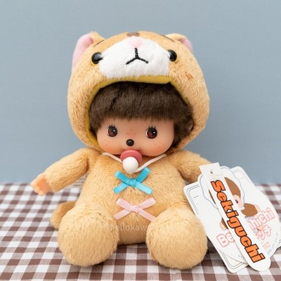Brown Kitty Cat Costume Bebichhichi Baby Monchhichi Plush Doll