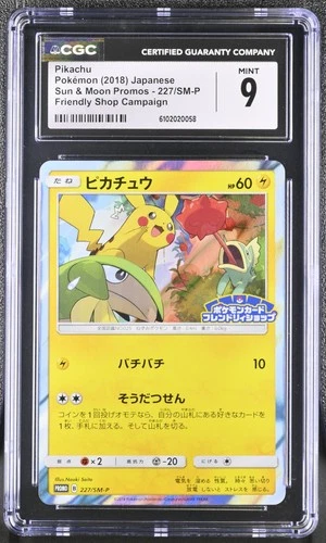 Pikachu 227/sm-p Friendly Shop Campaign Pokemon Japanese CGC 9 Mint