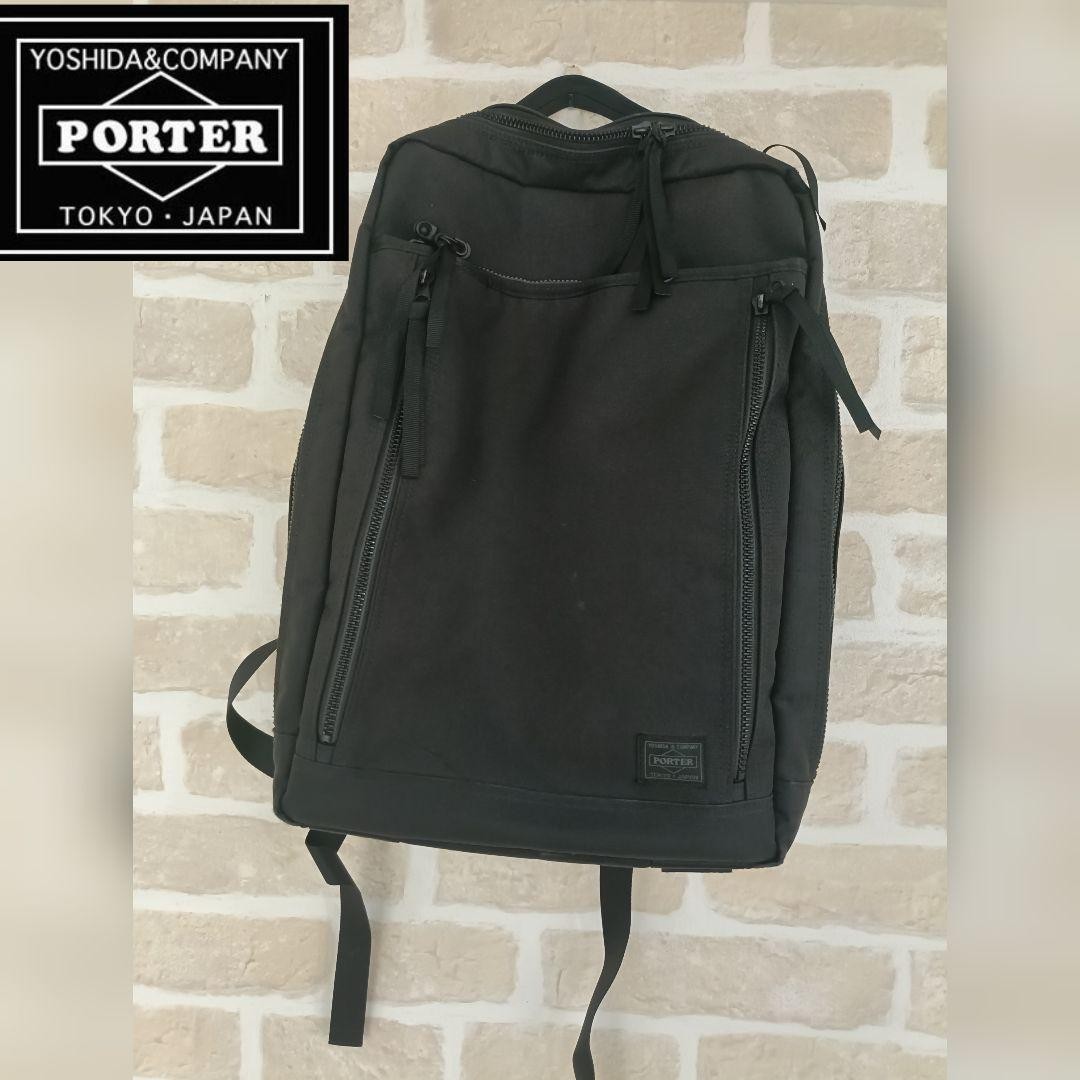 Porter Interactive Daypack Waterproof Lightweight… - image 1