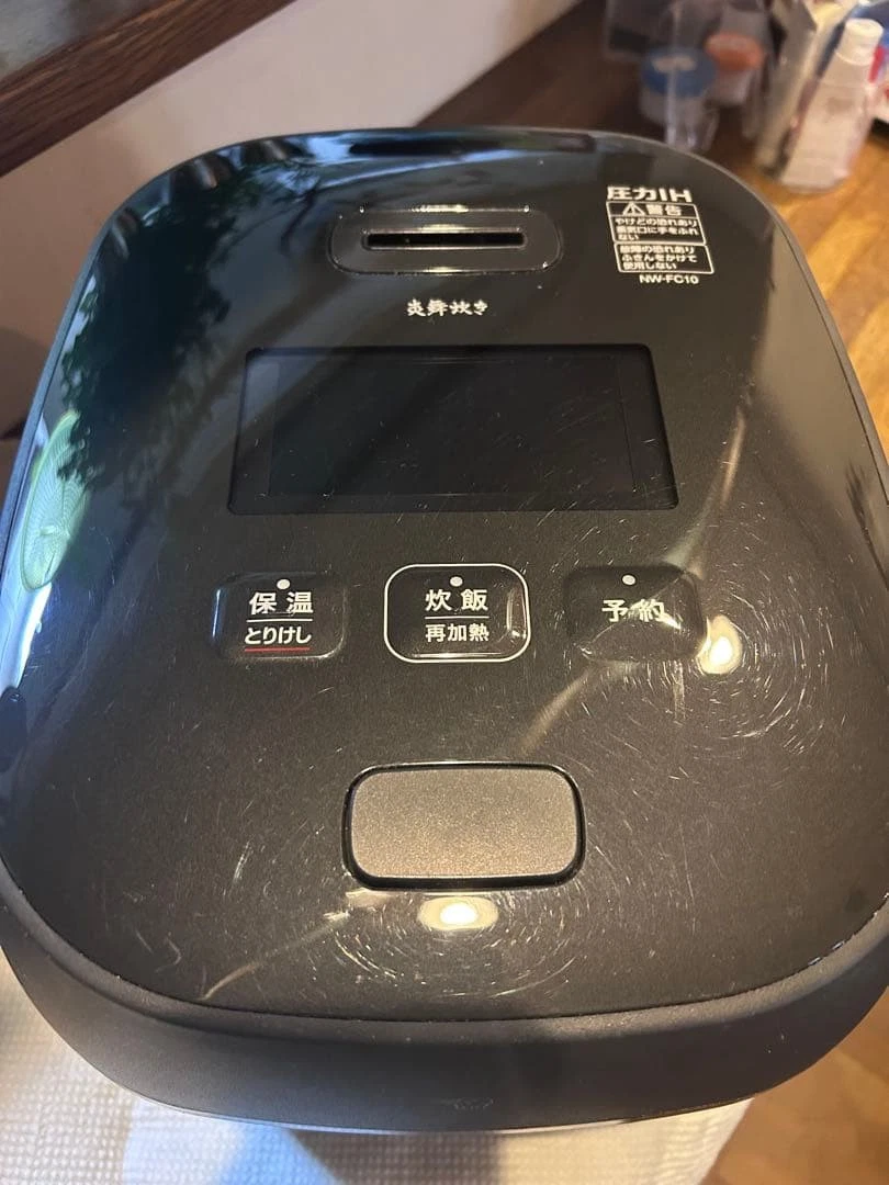 Zojirushi NW-FC10-BZ Rice Cooker Pressure IH 5.5 Cup Black Made in Japan