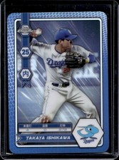 2025 Topps Chrome NPB Takaya Ishikawa Gamers #NBG-15