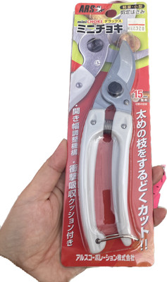 ARS 130B mini CHOKI Gardening Pruners Japan