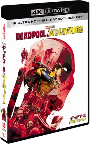 Deadpool & Wolverine 4K UHD + 3D + Blu-ray Set MARVEL Movie MCU Japan Pre - Imagen 2 de 2