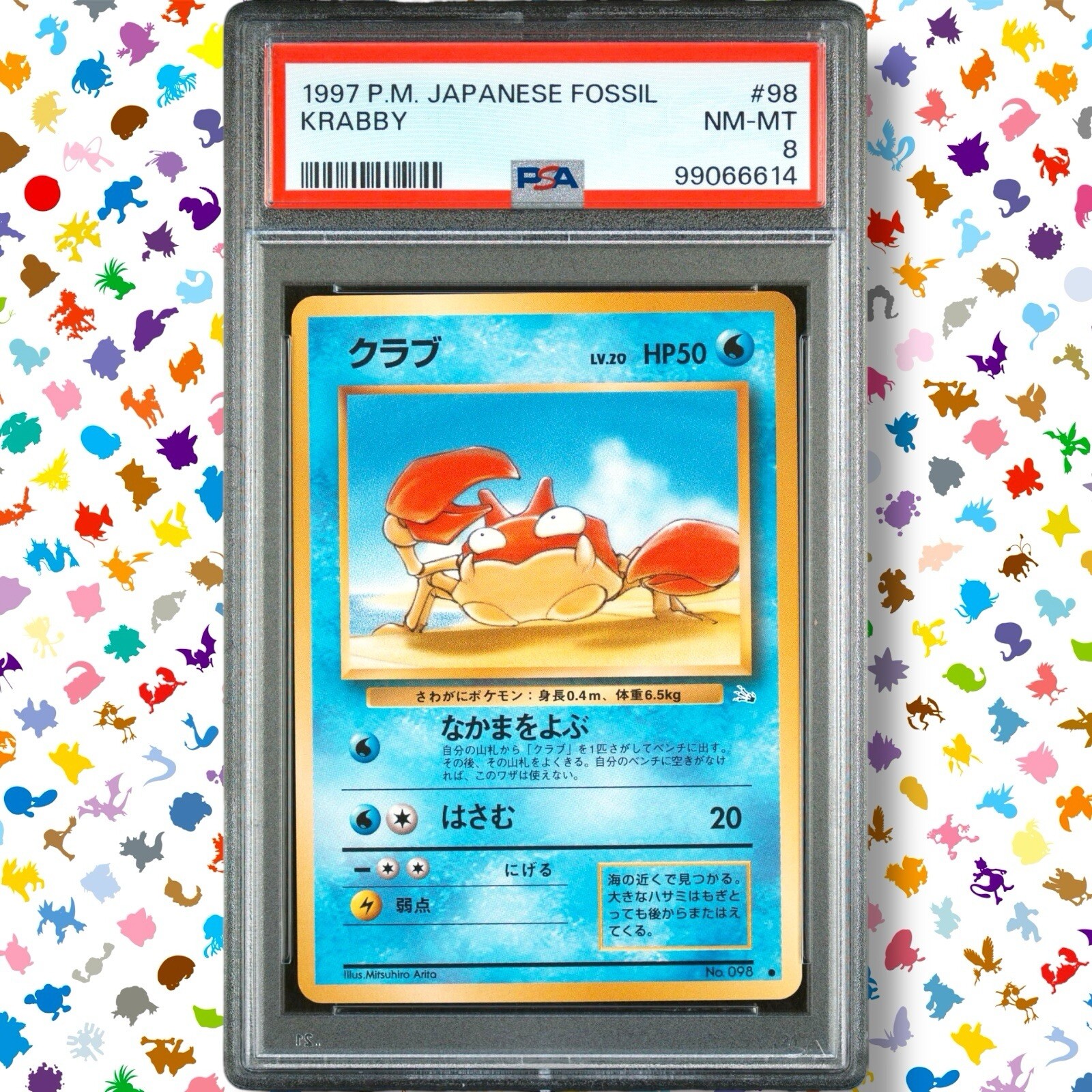 1997 POKEMON JAPANESE FOSSIL 98 KRABBY PSA 8