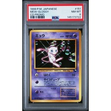 【旧裏カード】【PSA7】ミュウMEW-GLOSSY CD PROMO Mew [Glossy] #151 Prices | Pokemon Japanese CD Promo | Pokemon Cards