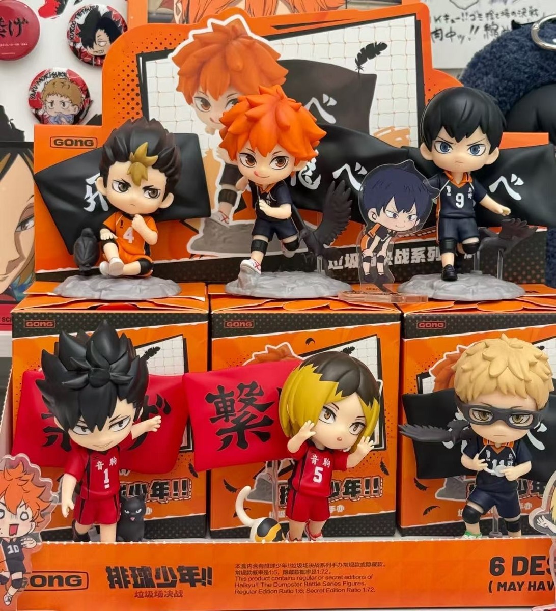 GONG x Haikyu!! The Dumpster Battle Series Figures Confirmed Blind Box Hot Toy