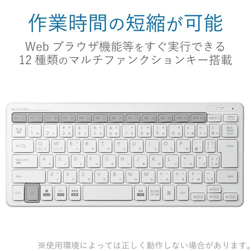 ELECOM Keyboard Wireless (Receiver Included) Pantograph Mini Keyboard White TK-F - Picture 5 of 7