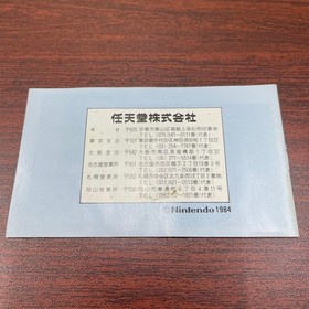 NES Famicom Fc Software F1 Race Nintendo JPN  Vintage Limited Edition Rare Video