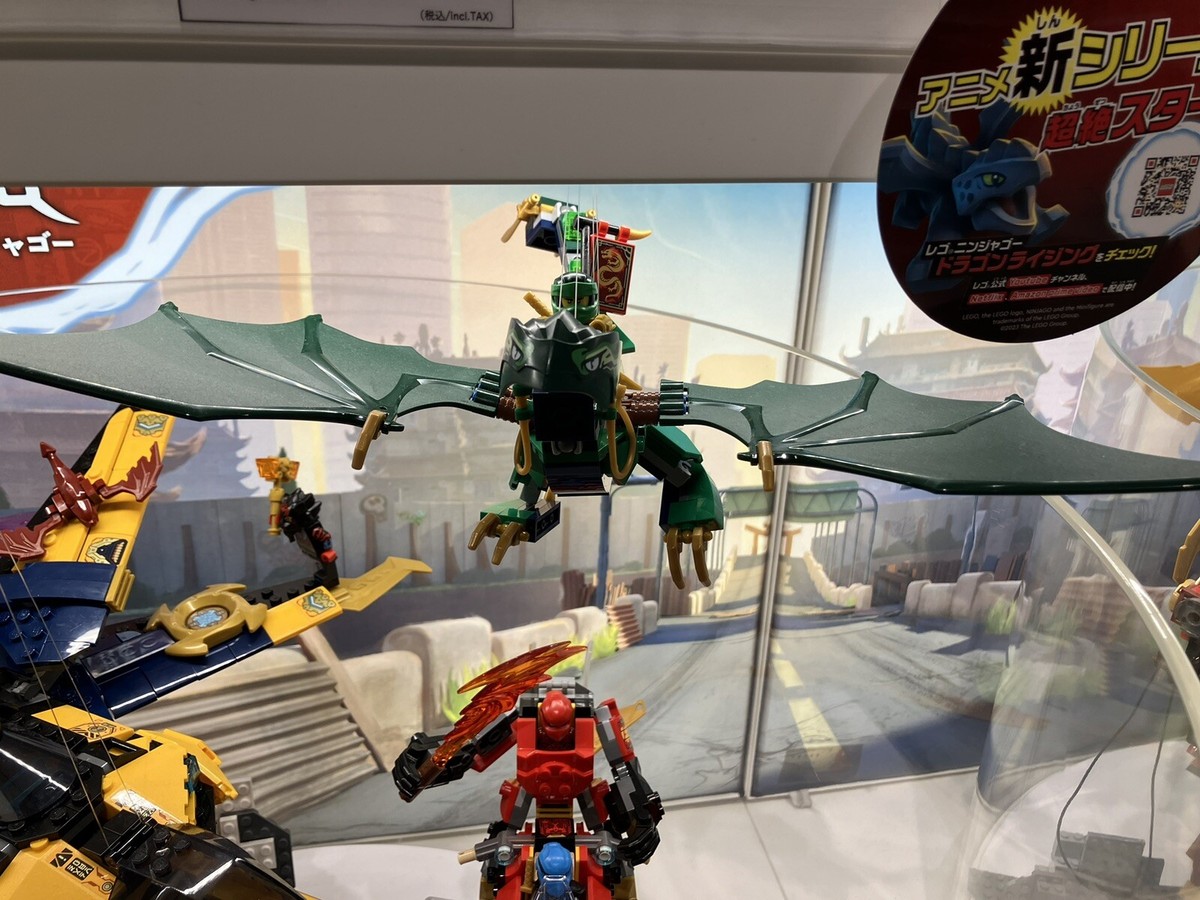 LEGO 71829 NINJAGO Lloyd's Green Dragon NEW FROM JAPAN JAN 1 FOR