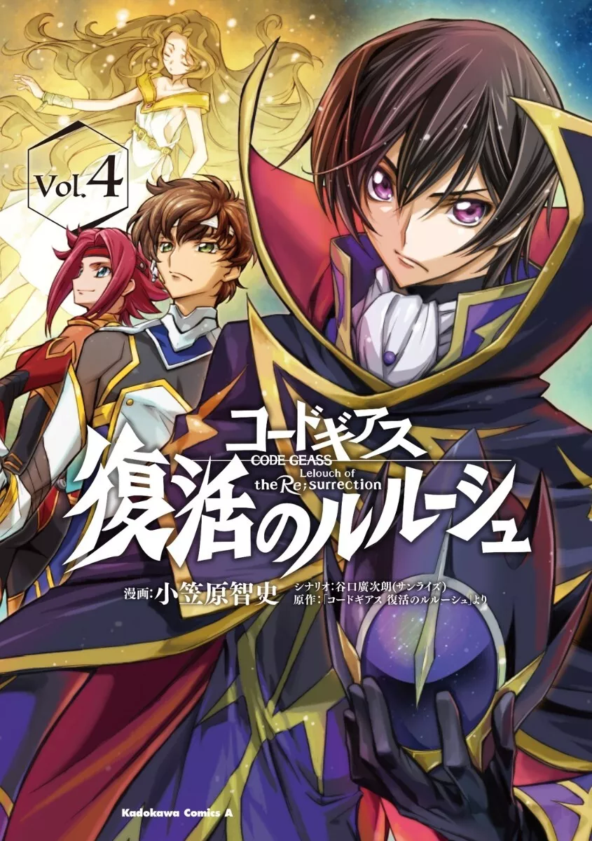 CODE GEASS Lelouch of the Re;surrection 4 Japanese comic manga Anime  Kadokawa