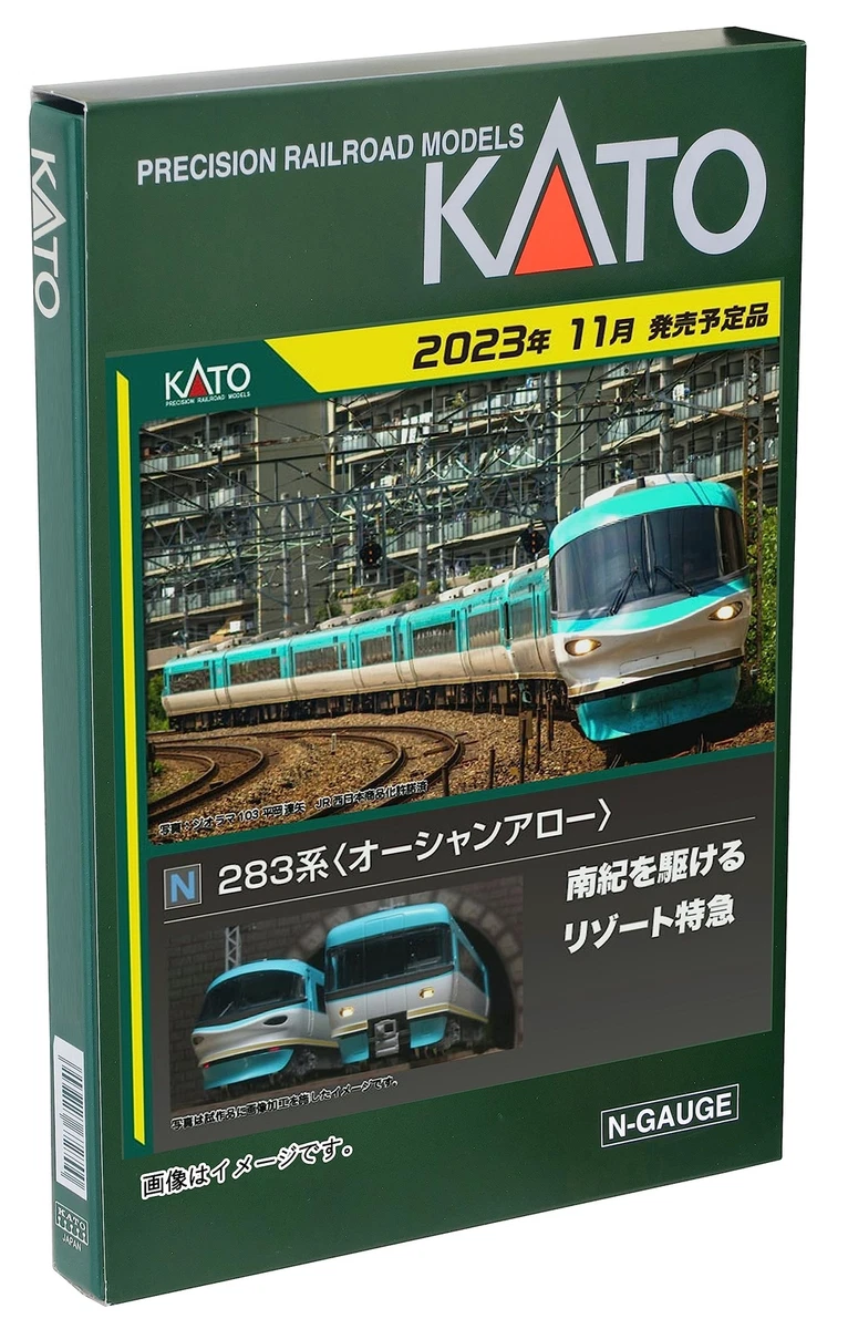 Kato model deals