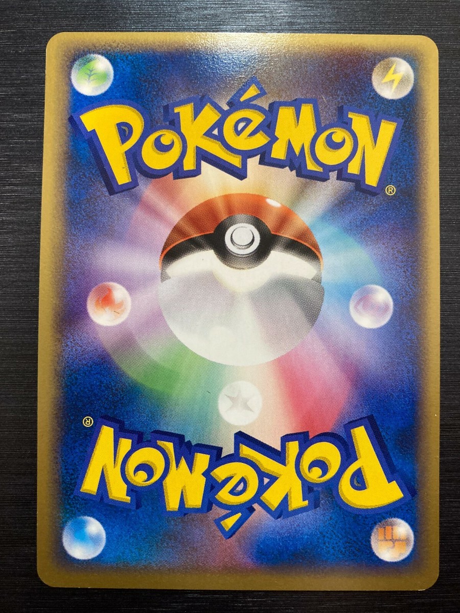 Groudon 007/009 Pokepark Pokemon Card Rare Japanese Promo 2005 | eBay