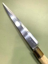 Aritsugu Yanagiba Japanese Kitchen Sashimi Knife Kyoto 205mm / 350mm Sharpened