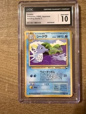 CGC 10 Pokemon Seadra Vending Series 3 Japanese #117 (regrade?)
