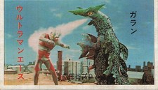 Ultraman Ace vs Garan Kaiju Tsuburaya Productions Menko Card Japanese Vintage