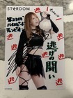 2023 STARDOM Saki Kashima Autographed Portrait WWE AEW NJPW High Speed Champion — photo 1