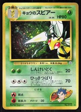 Koga's Beedrill NO. 015 Holo Rare Gym Challenge Pokemon Japanese Lightly Played