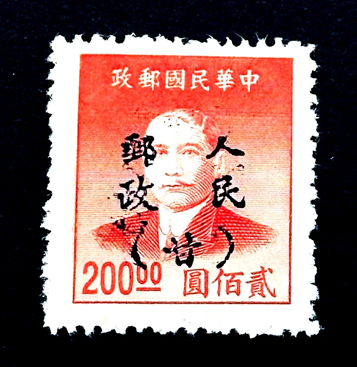 完好无胶/MNG 历史人物中国邮票| eBay
