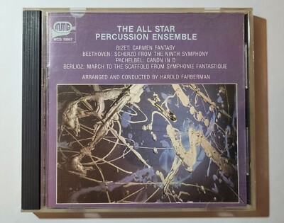 The All Star Percussion Ensemble | Rare early Japan ver | No IFPI