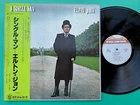 Elton John - A Single Man LP VINYL 1978, Rocket Records, Original, Japan NM Wax
