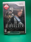 BioHazard Nintendo Wii Japanese Import Resident Evil Game Games Lot Bio Hazard