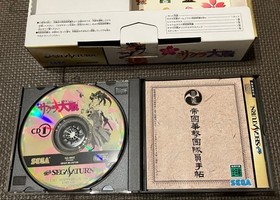Sega Saturn Sakura Wars 1 2 Limited Edition Pocket Set Card Bonus